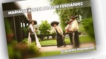 MARIACHIS 24